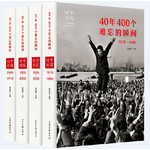 人工智能百科全书 易于上手的人工智能自学指南 涵盖机器学习 深度学习 自然语言处理 神经网络 计算机博弈等各种知识 图文详细 讲解细致 配备丰富的教学资源和学习素材